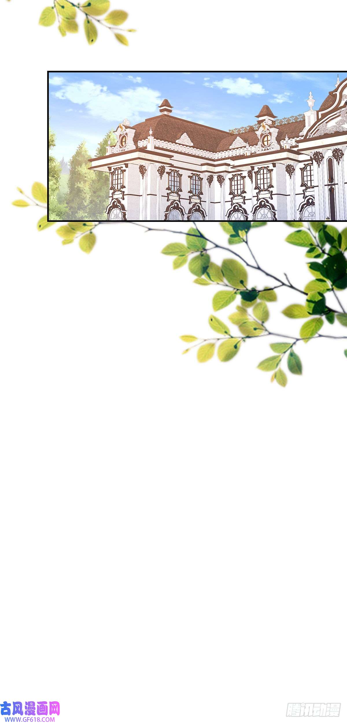 贩卖给王子第11话 探寻，她将得到答案