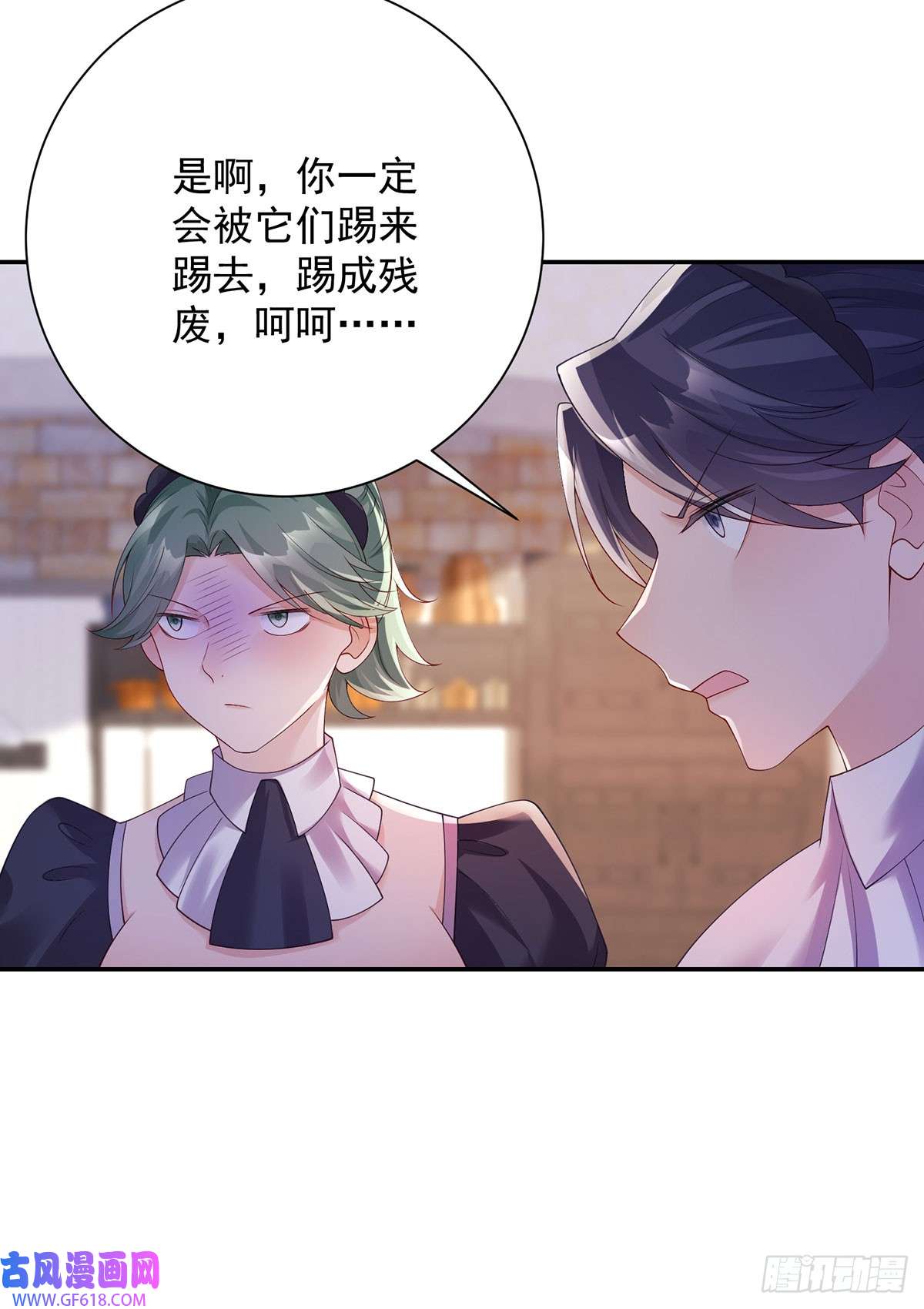 贩卖给王子第11话 探寻，她将得到答案