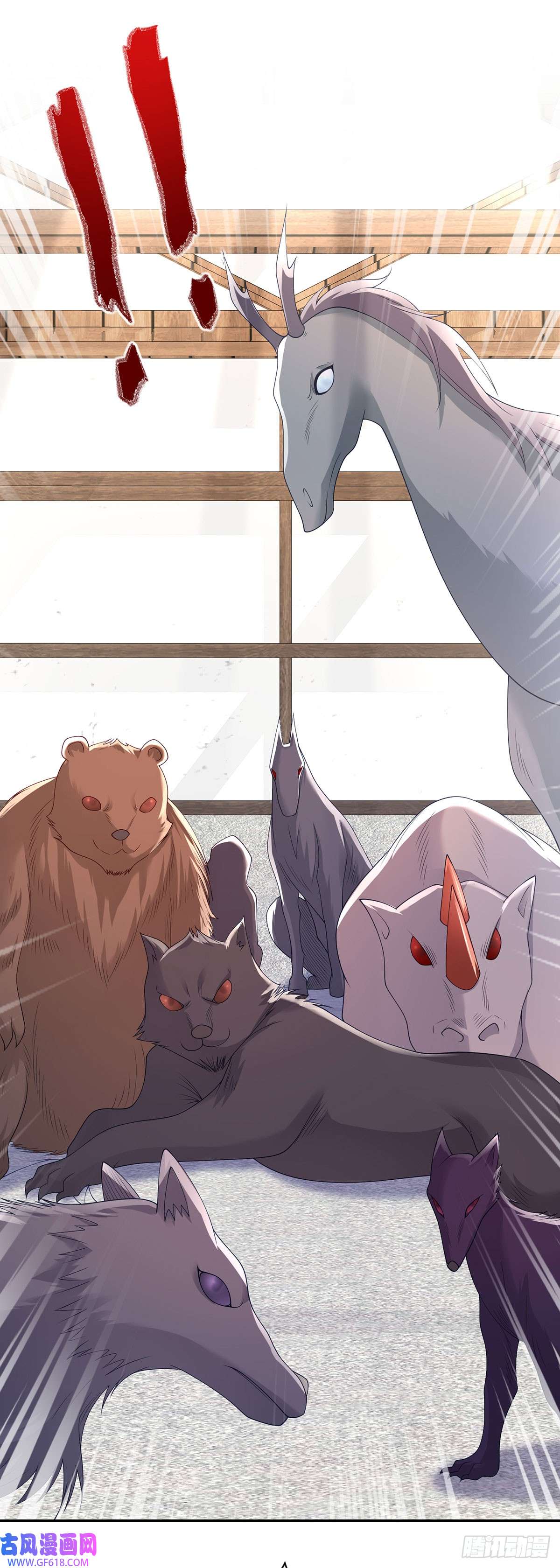 贩卖给王子第12话 靠近，再次远离