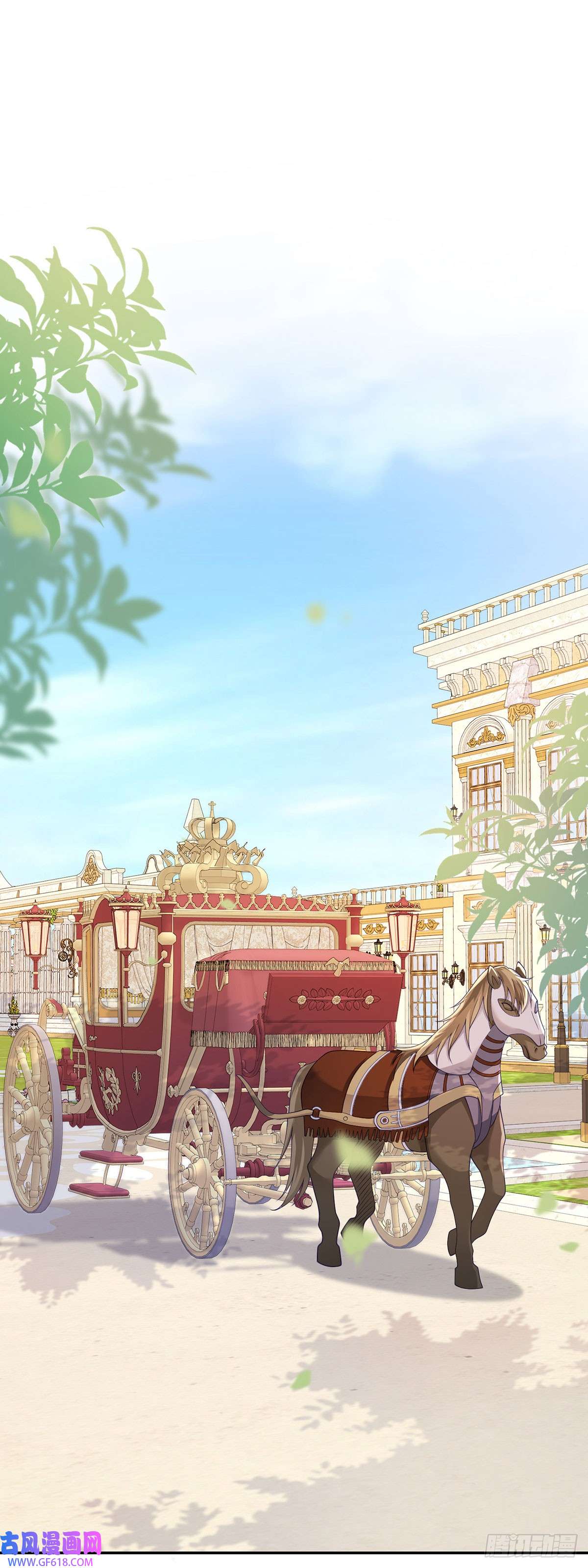 贩卖给王子第13话 共舞，迷离的暧昧