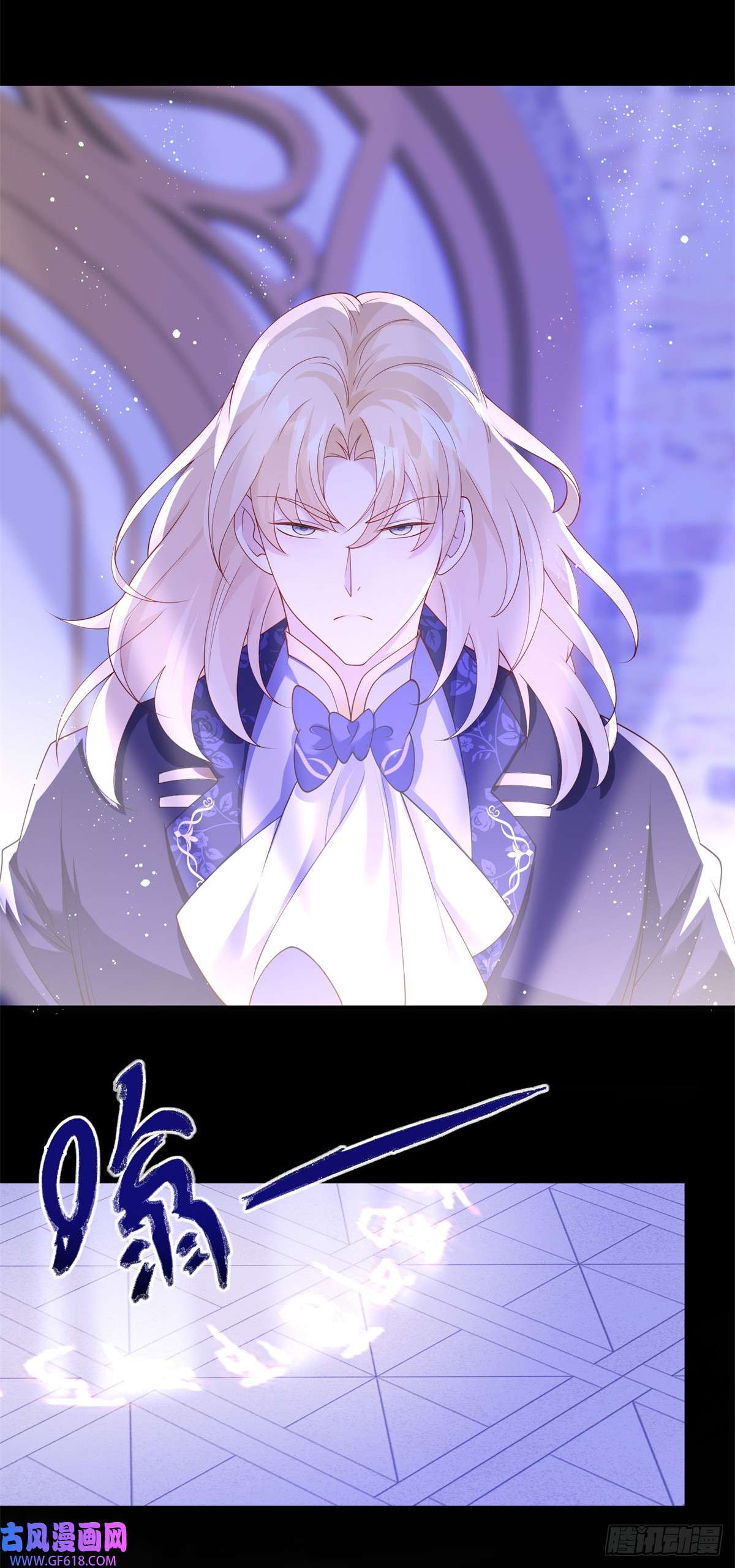 贩卖给王子第15话 失控，她有了渴望