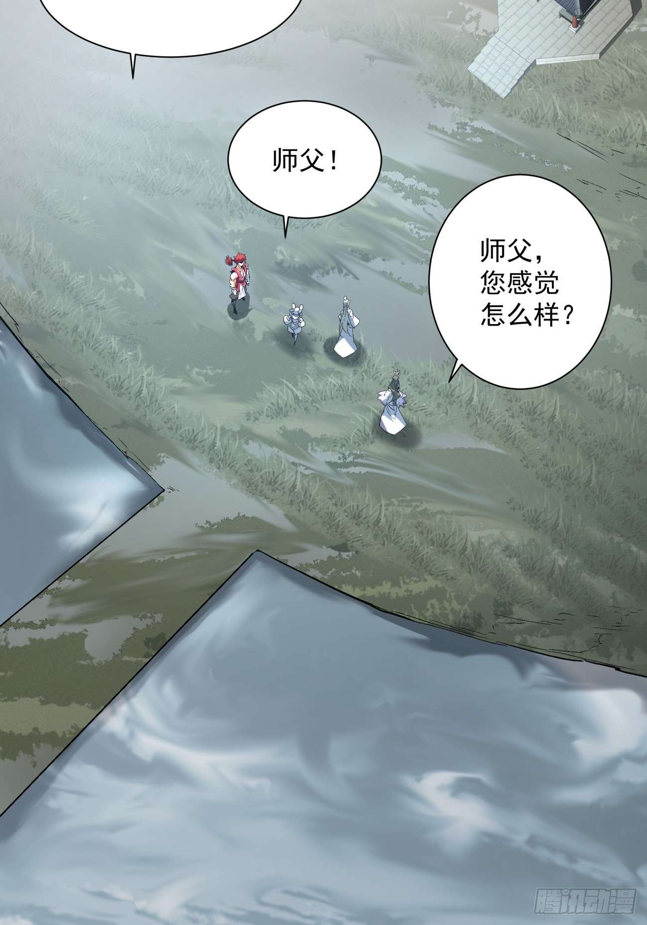 我的徒弟都是大反派第一话