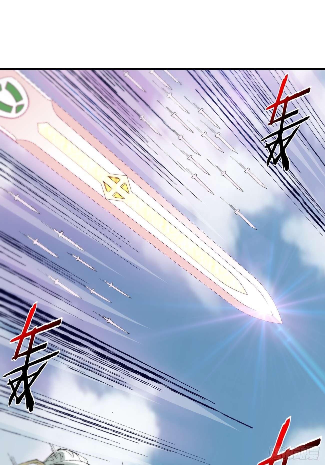 我的徒弟都是大反派第二话