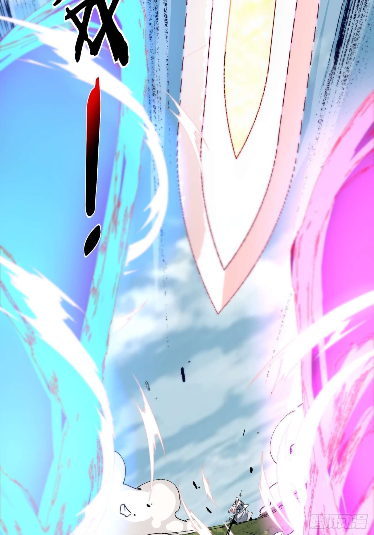 我的徒弟都是大反派第二话