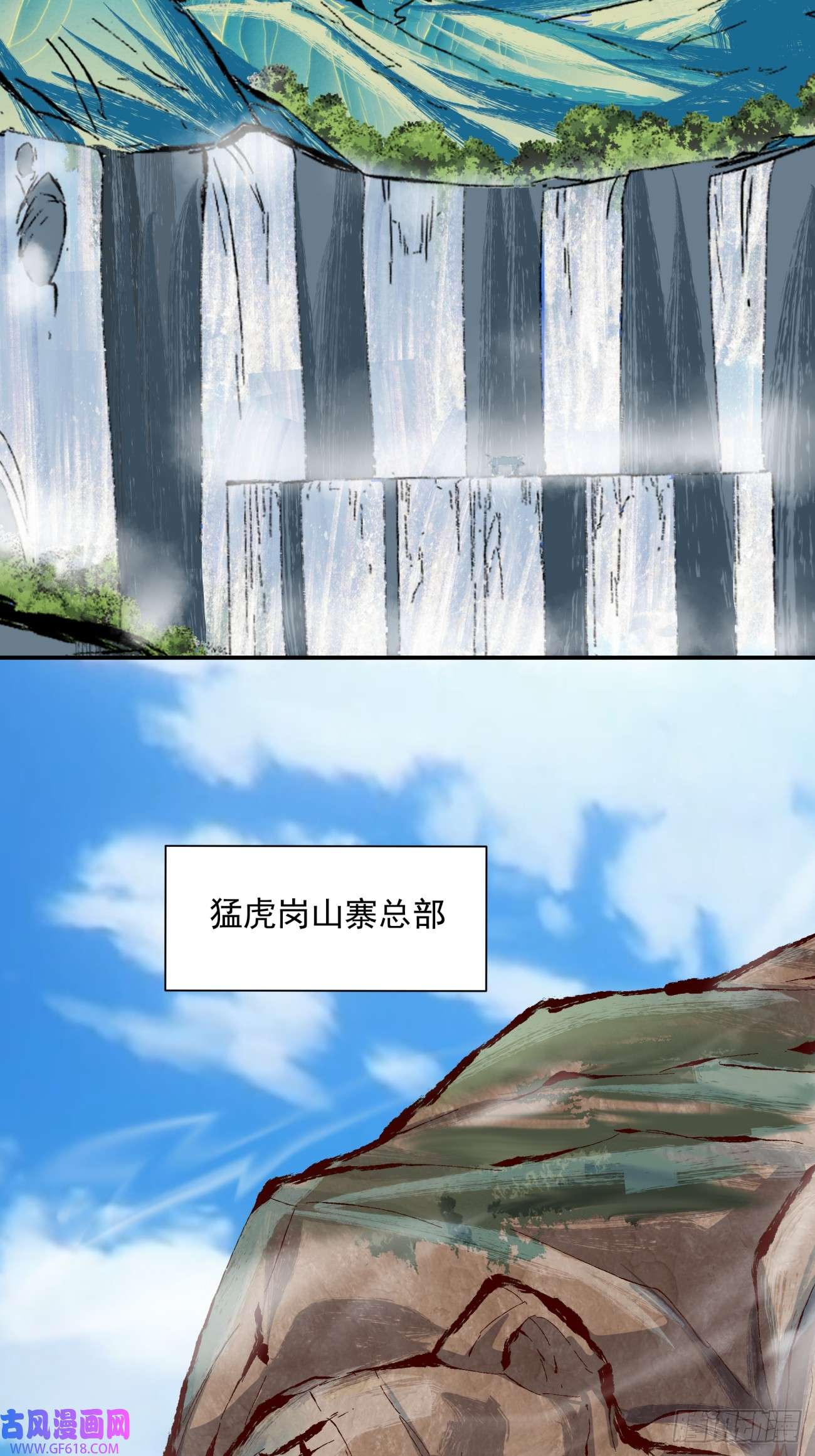 我的徒弟都是大反派第五话