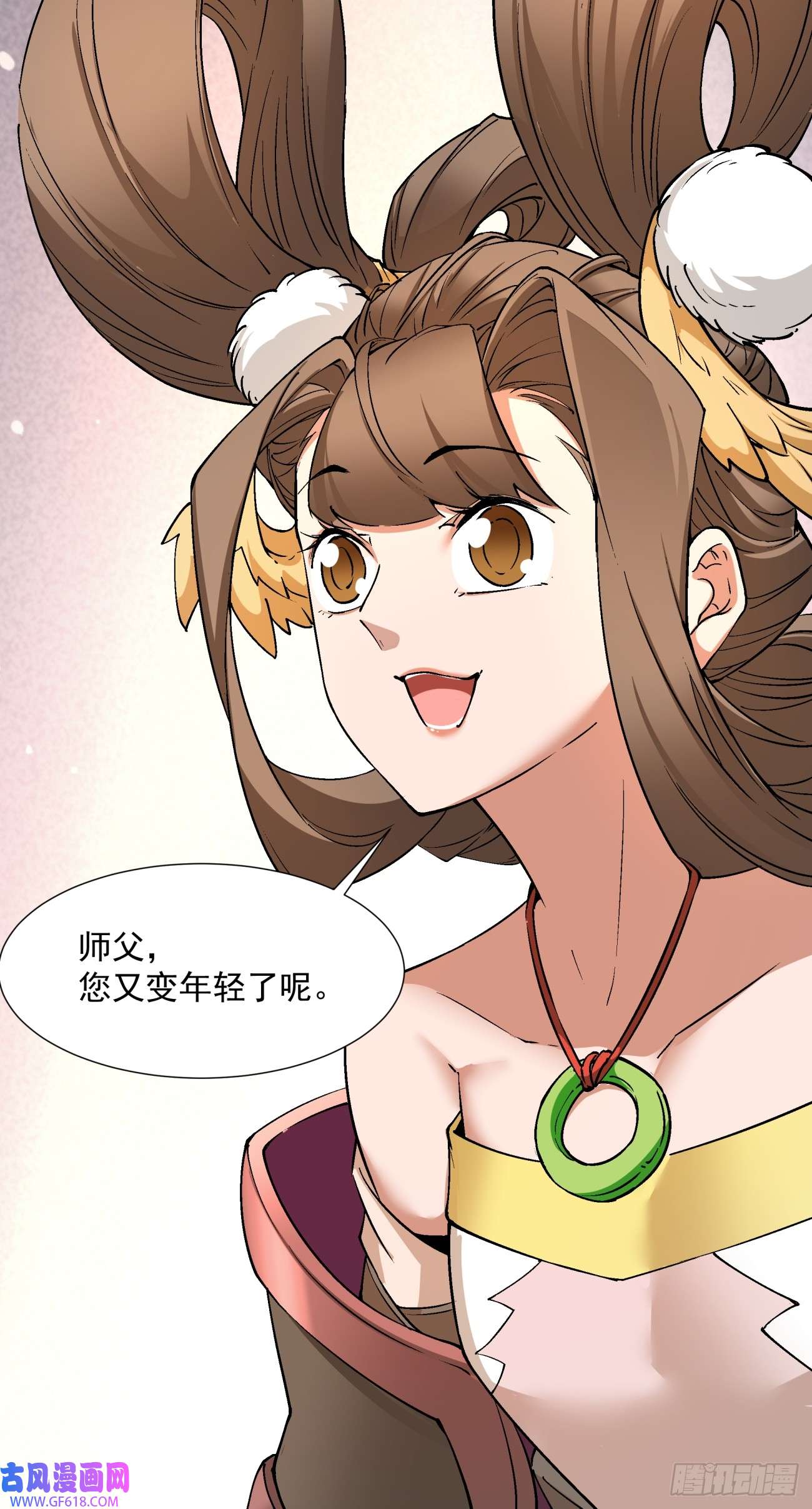 我的徒弟都是大反派第六话
