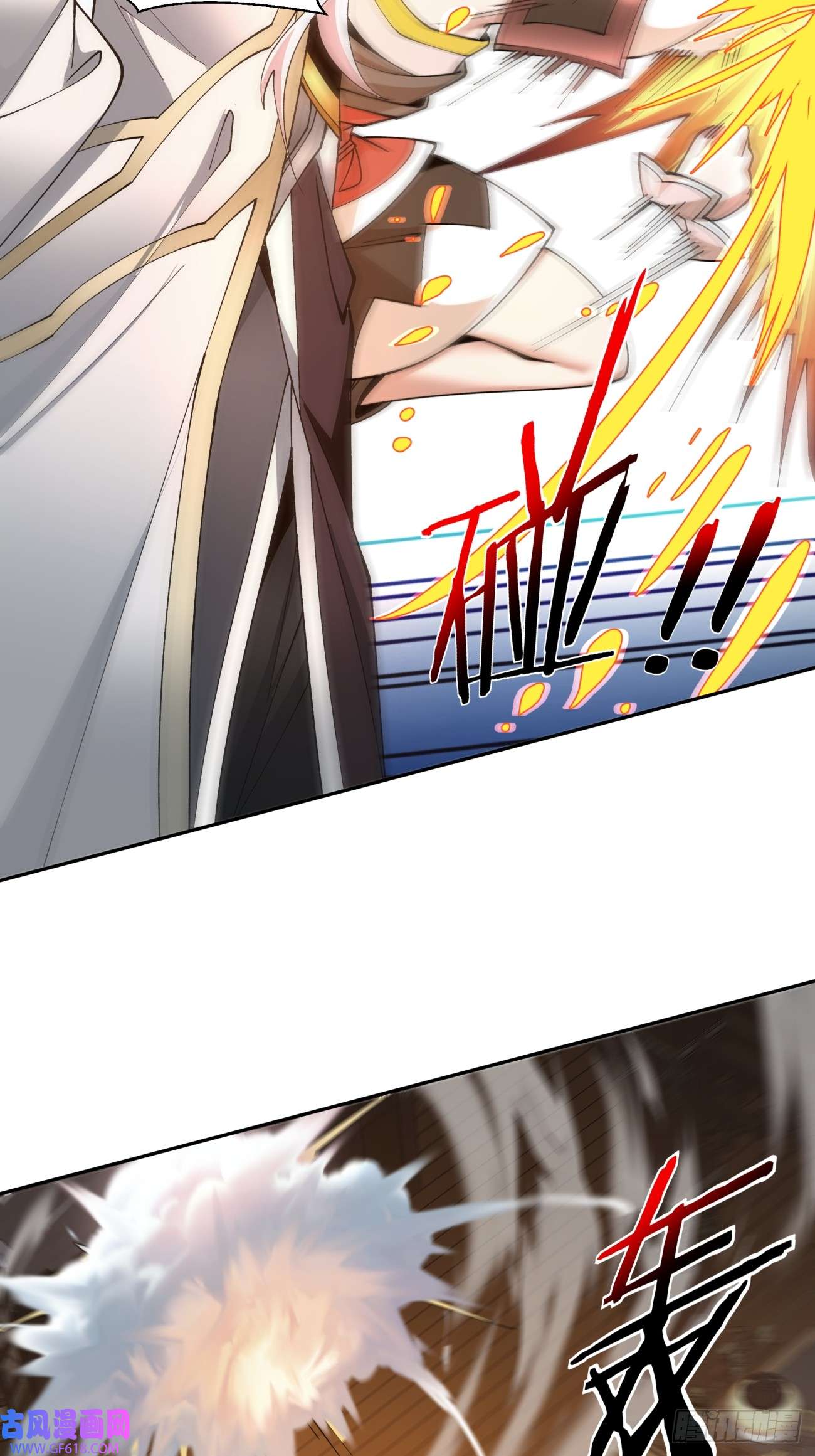 我的徒弟都是大反派第七话