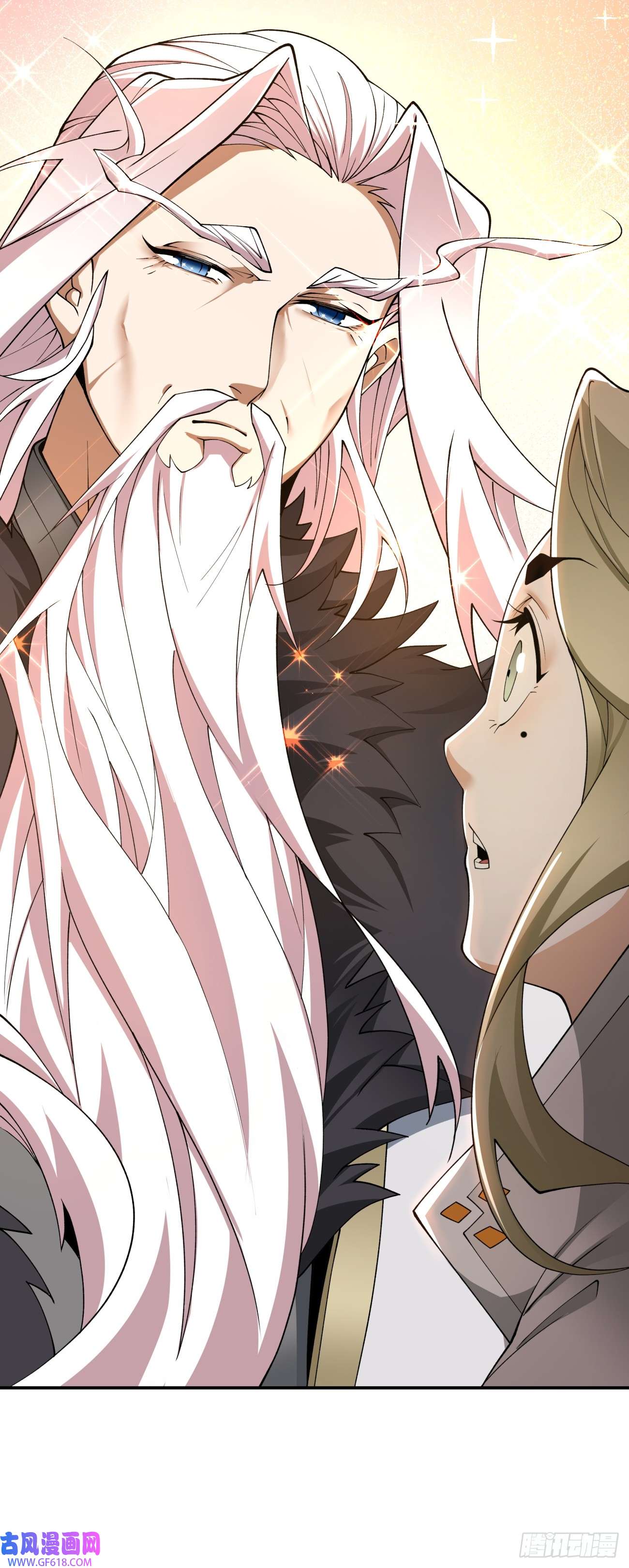 我的徒弟都是大反派第十三话