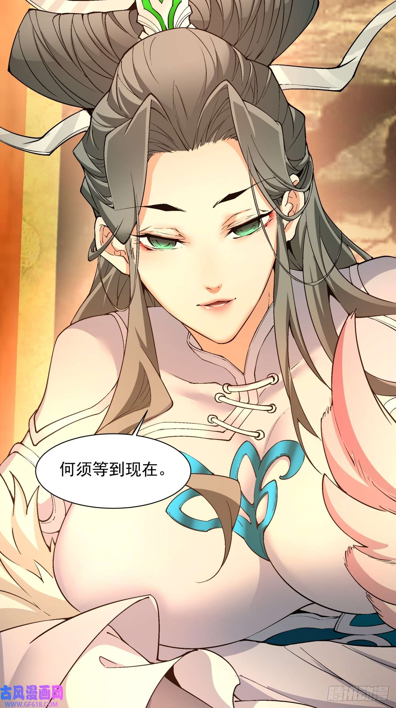 我的徒弟都是大反派第十五话