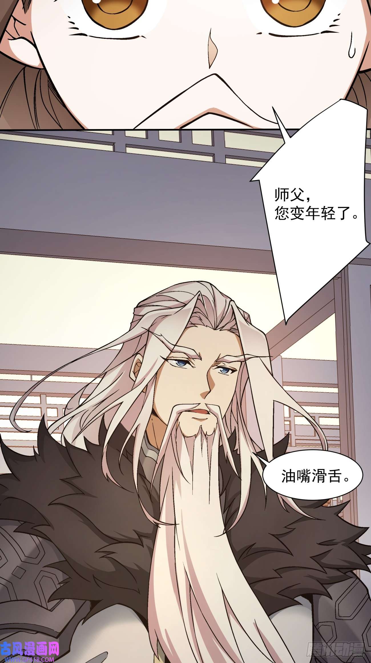 我的徒弟都是大反派第十六话