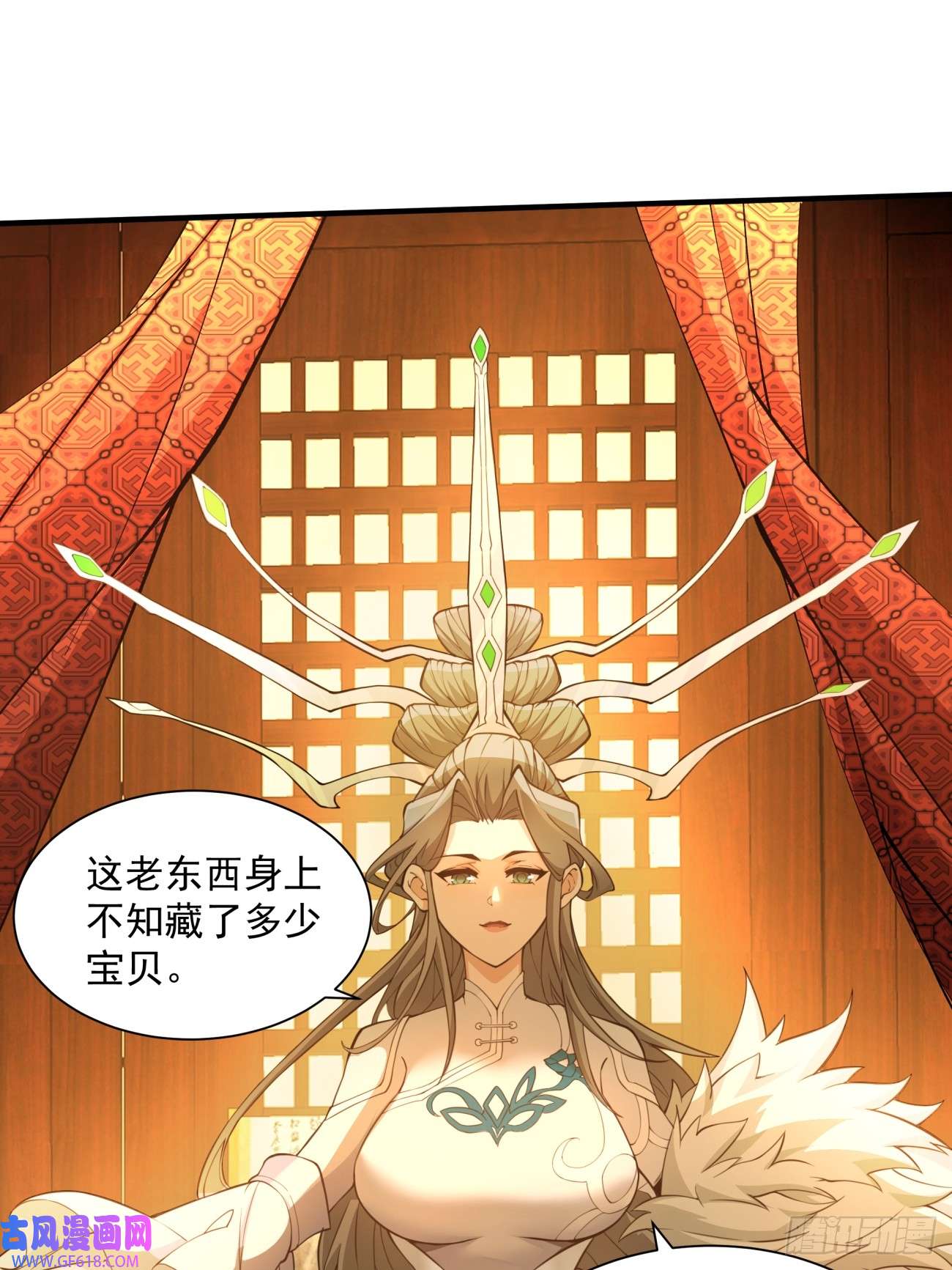 我的徒弟都是大反派第十六话