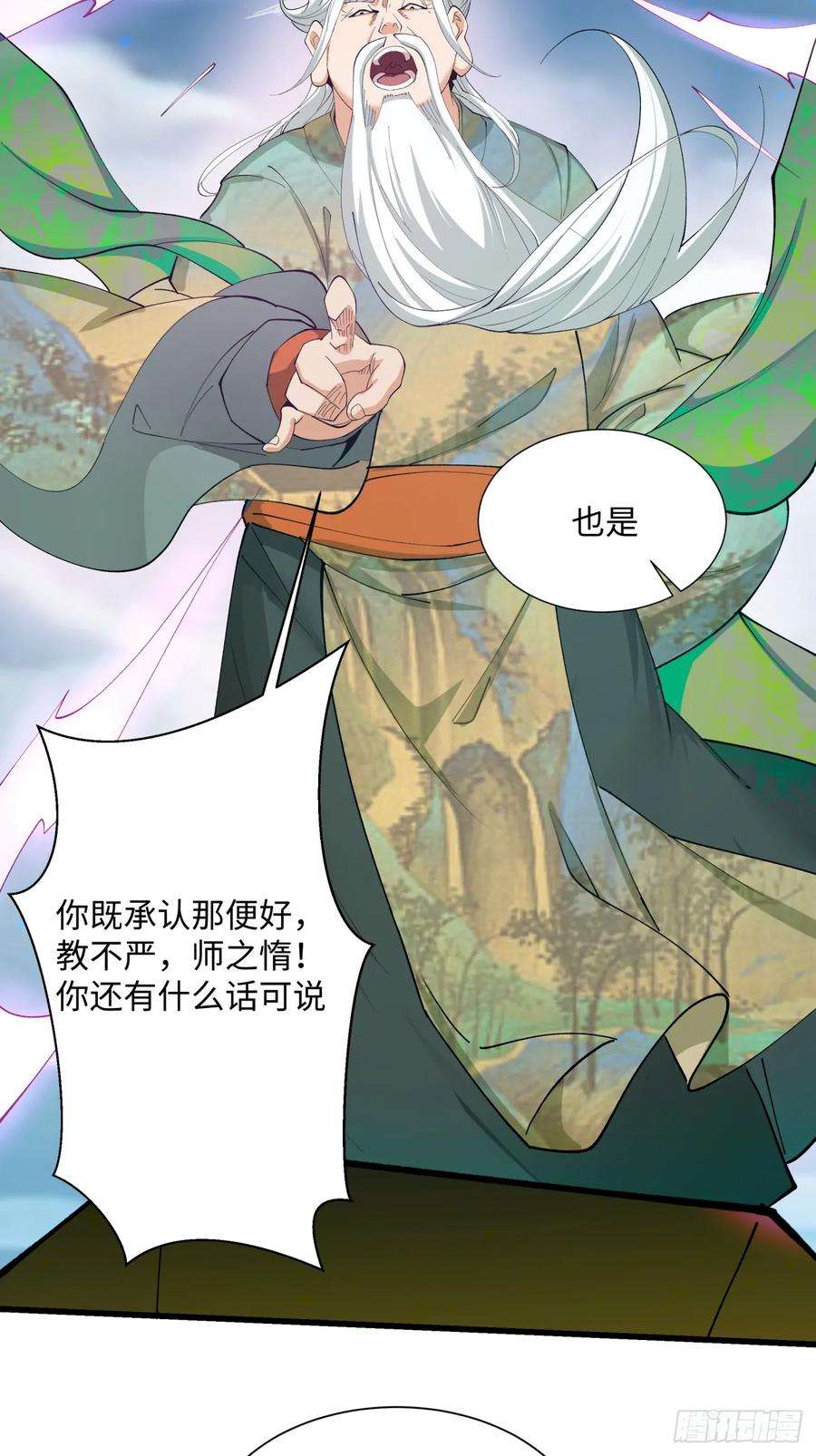 我的徒弟都是大反派二话