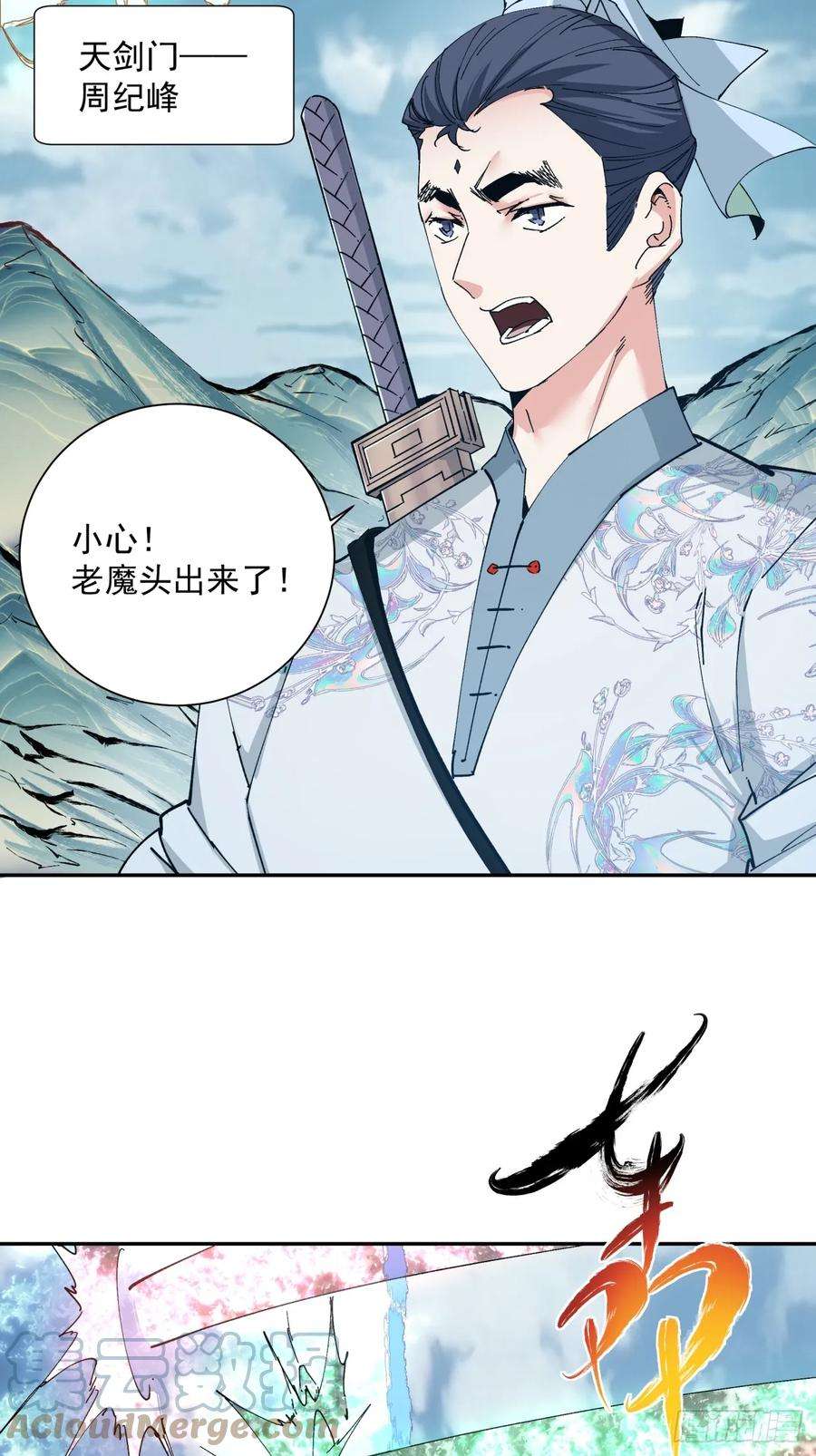 我的徒弟都是大反派二话