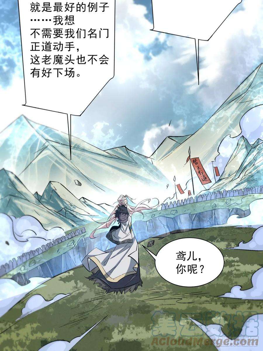 我的徒弟都是大反派二话