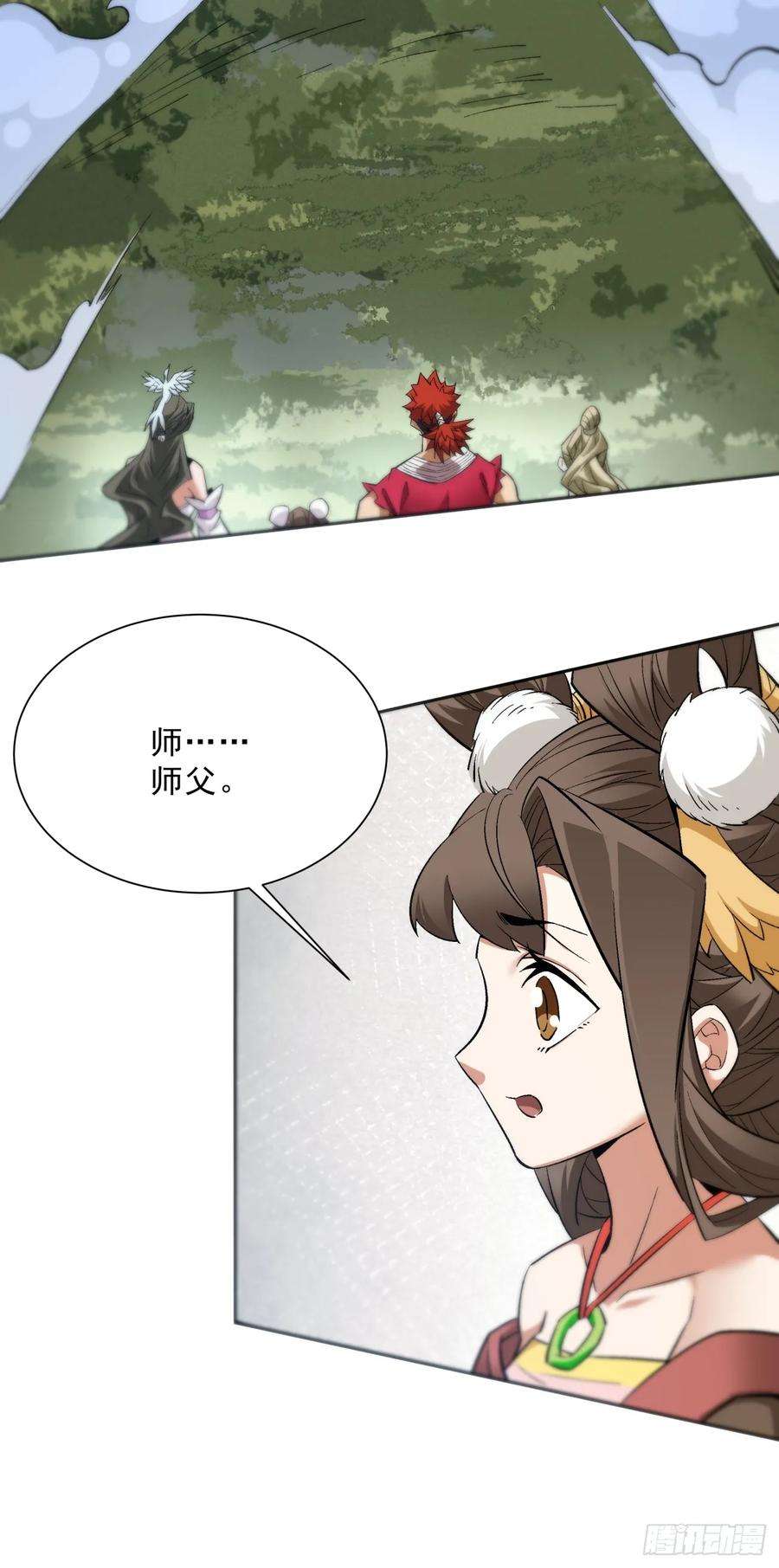 我的徒弟都是大反派二话