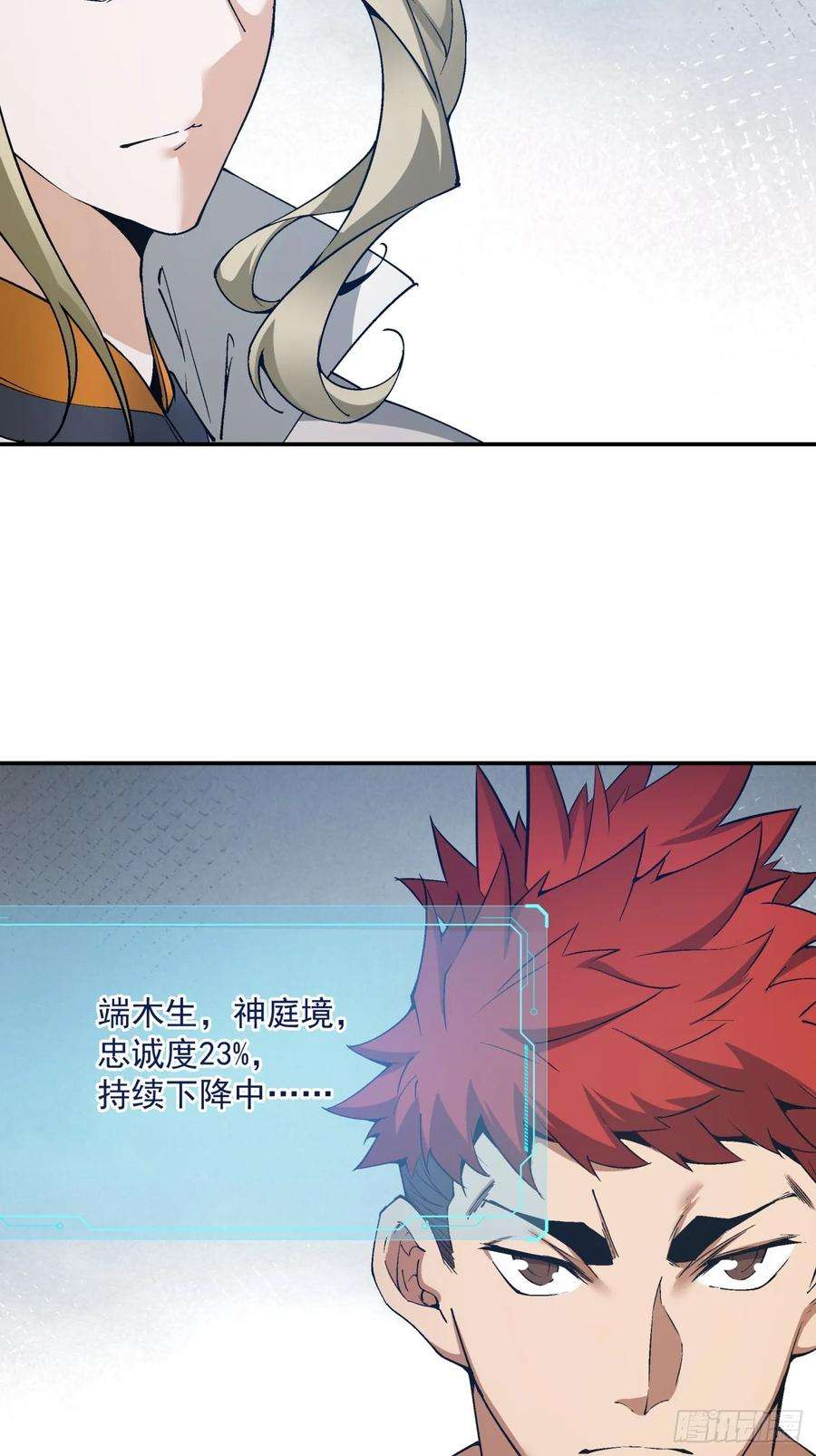 我的徒弟都是大反派二话