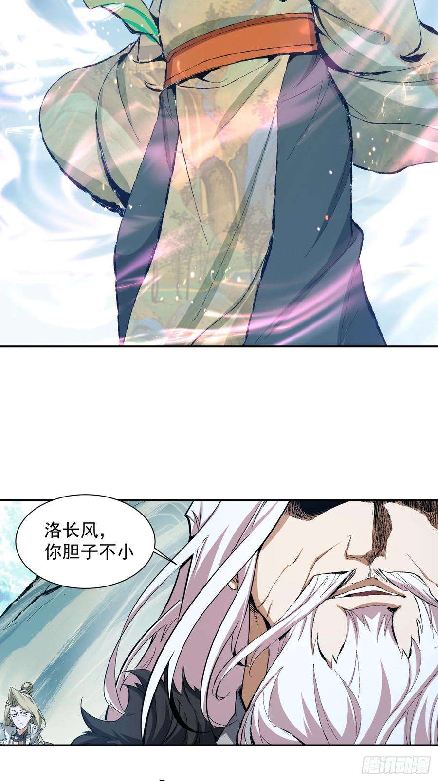 我的徒弟都是大反派二话