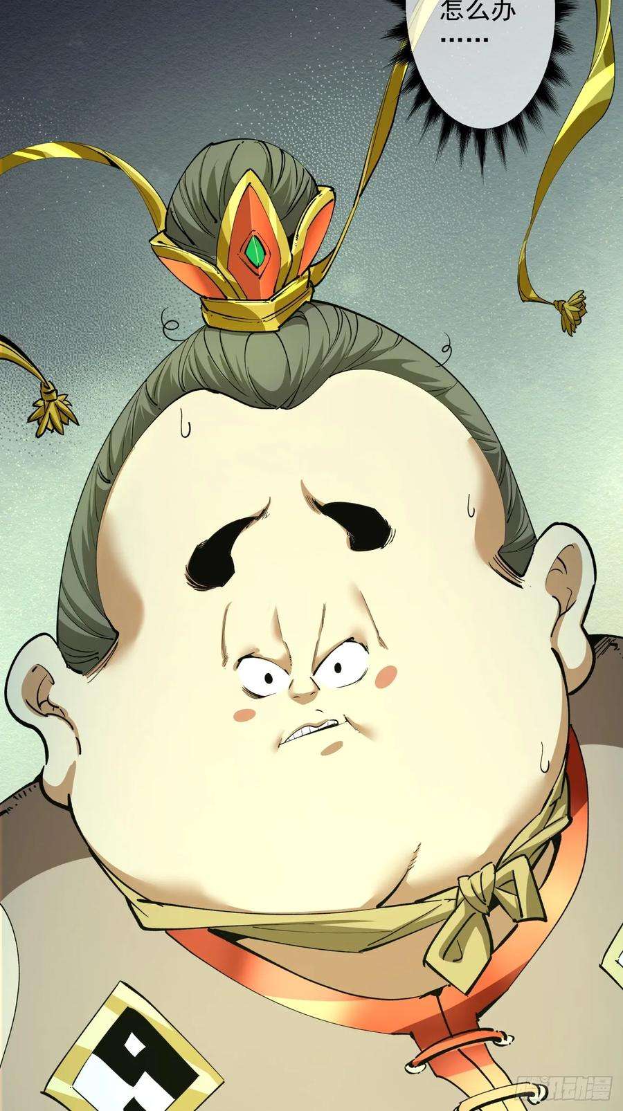 我的徒弟都是大反派五话