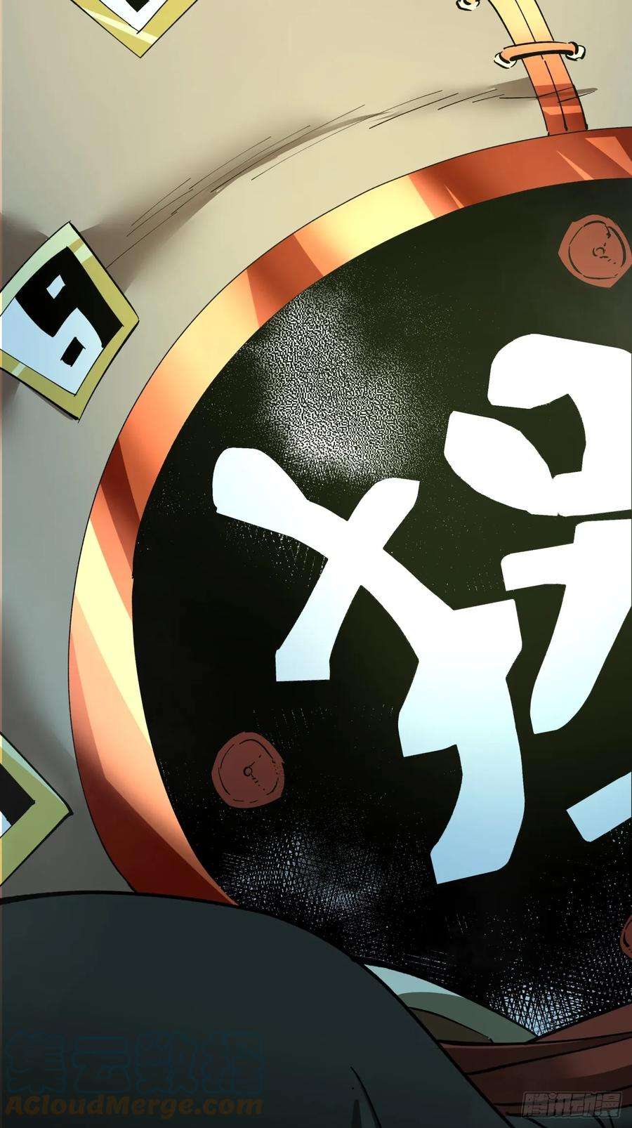 我的徒弟都是大反派五话