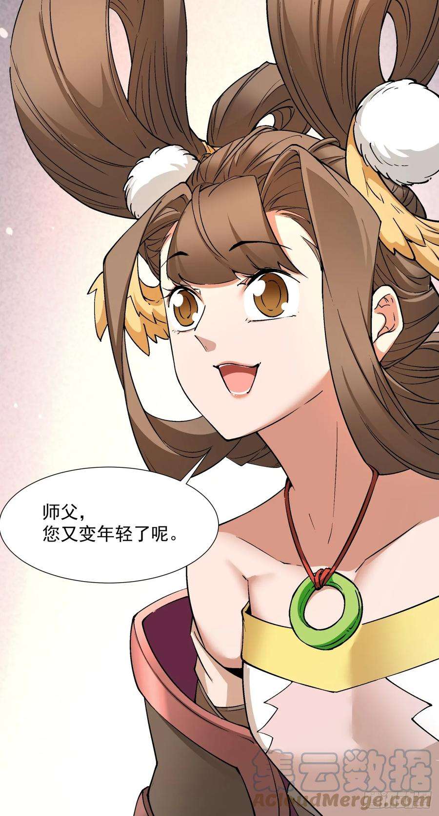 我的徒弟都是大反派六话