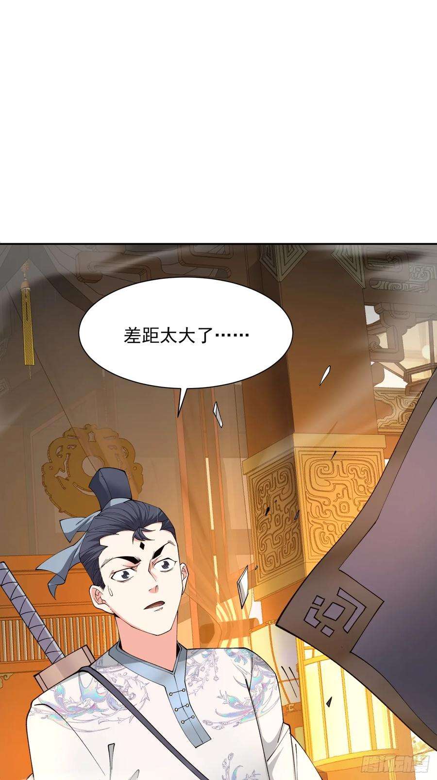 我的徒弟都是大反派七话
