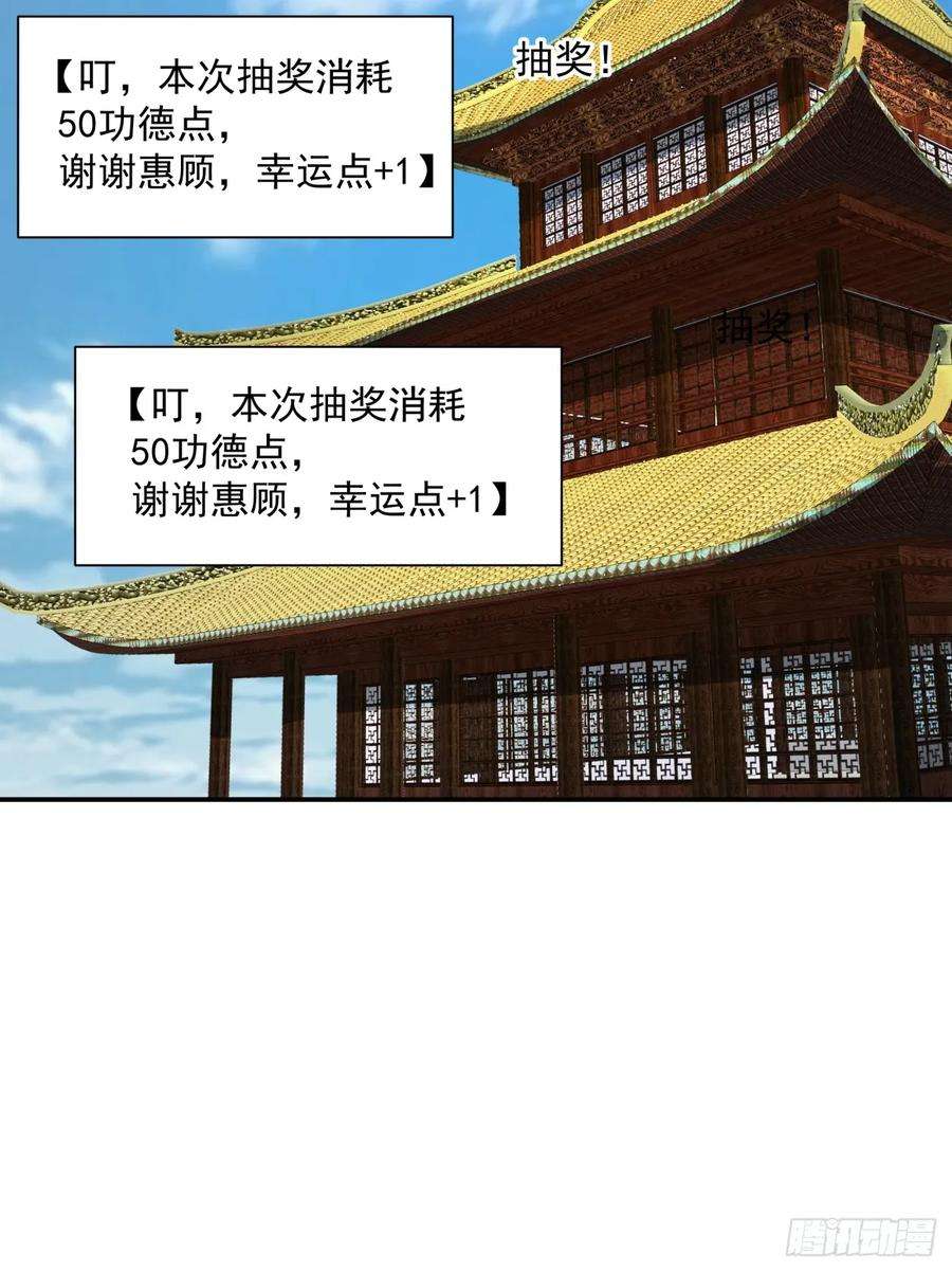 我的徒弟都是大反派八话