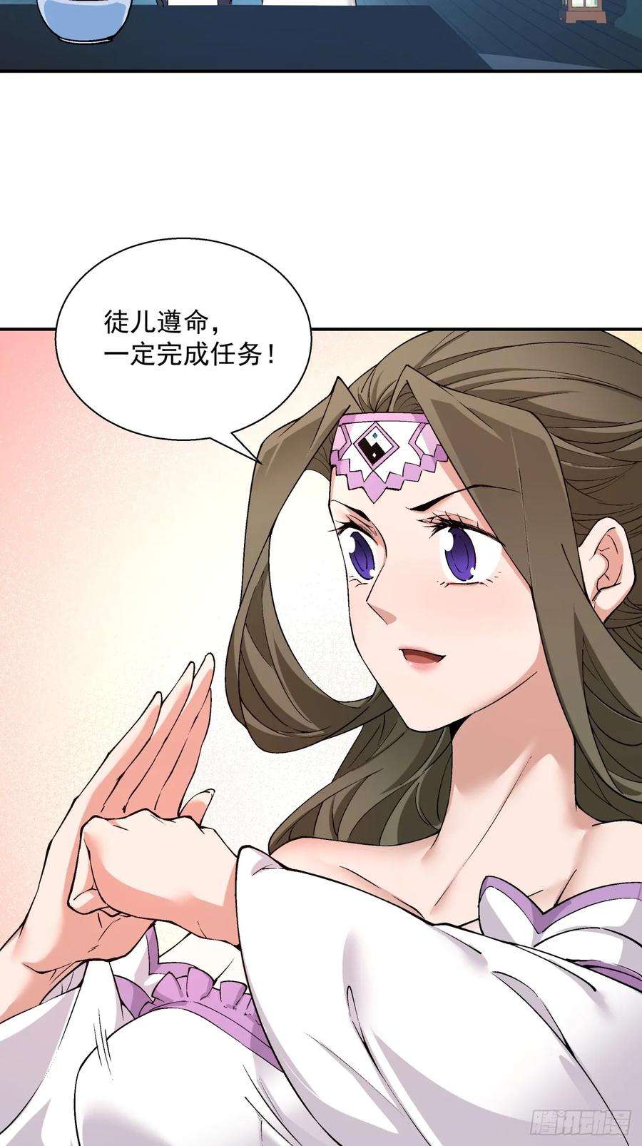 我的徒弟都是大反派八话