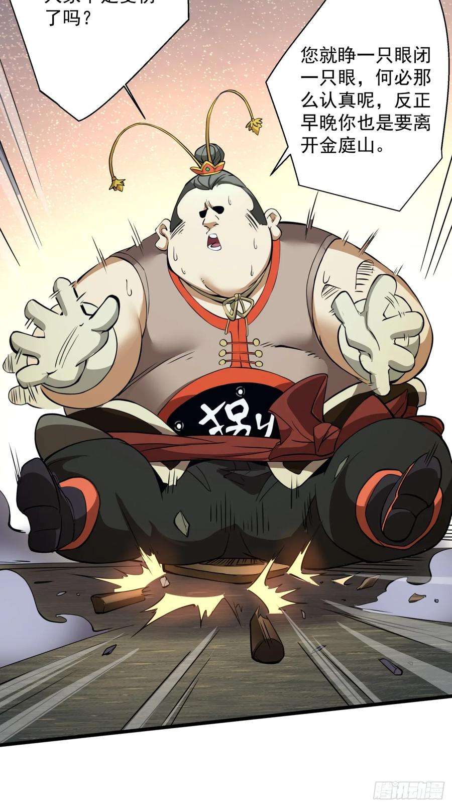我的徒弟都是大反派十话