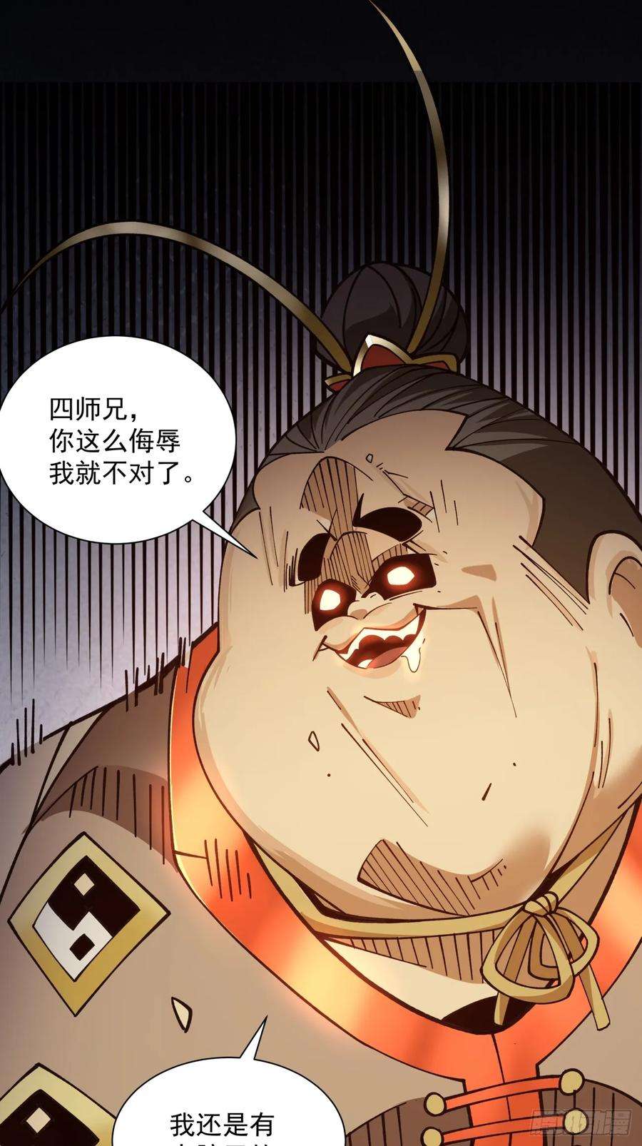 我的徒弟都是大反派十话