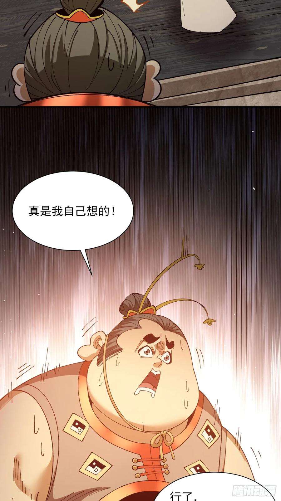 我的徒弟都是大反派十话