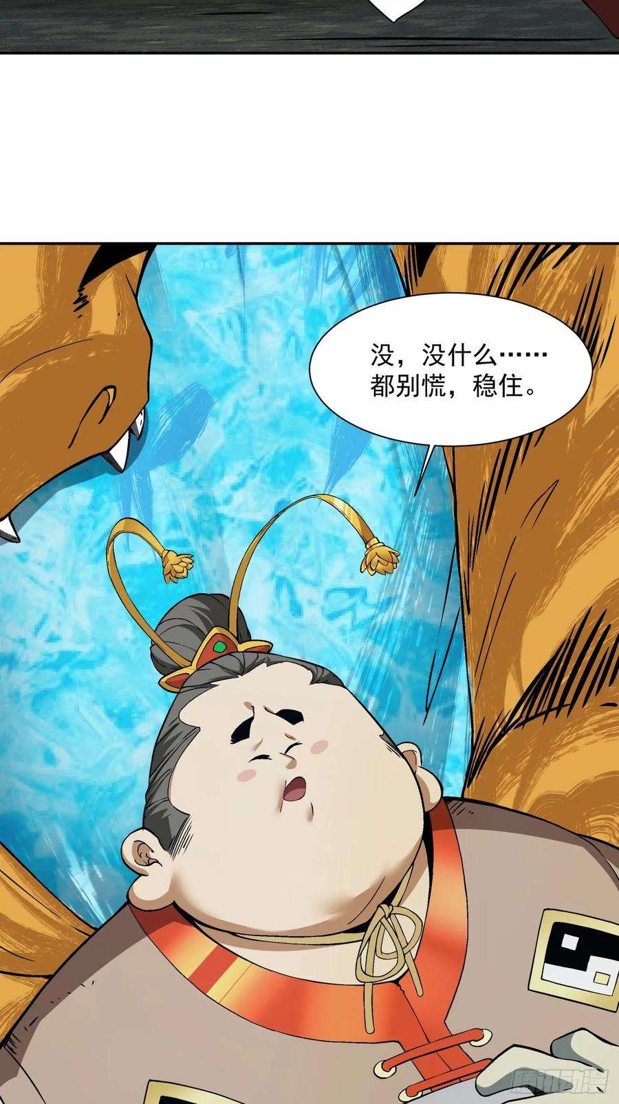 我的徒弟都是大反派十话