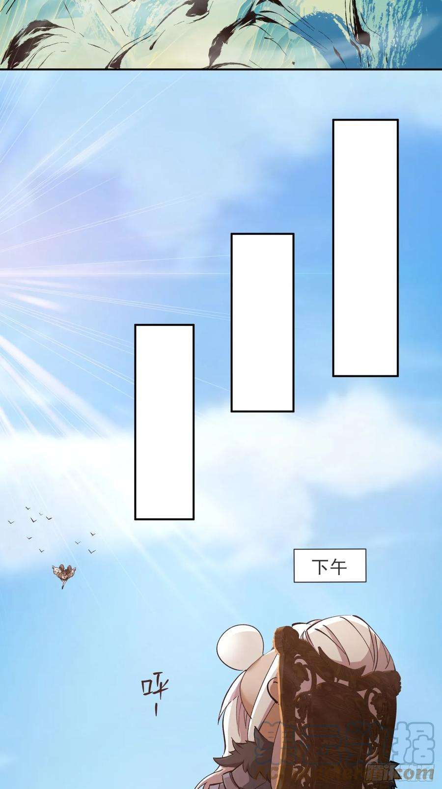 我的徒弟都是大反派十三话