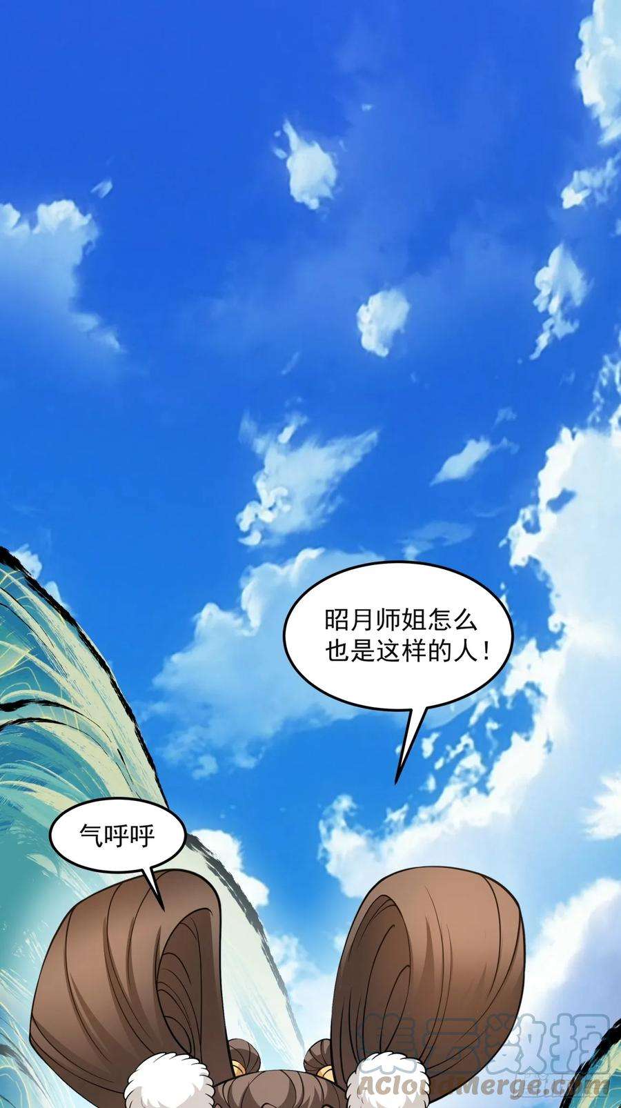 我的徒弟都是大反派十四话