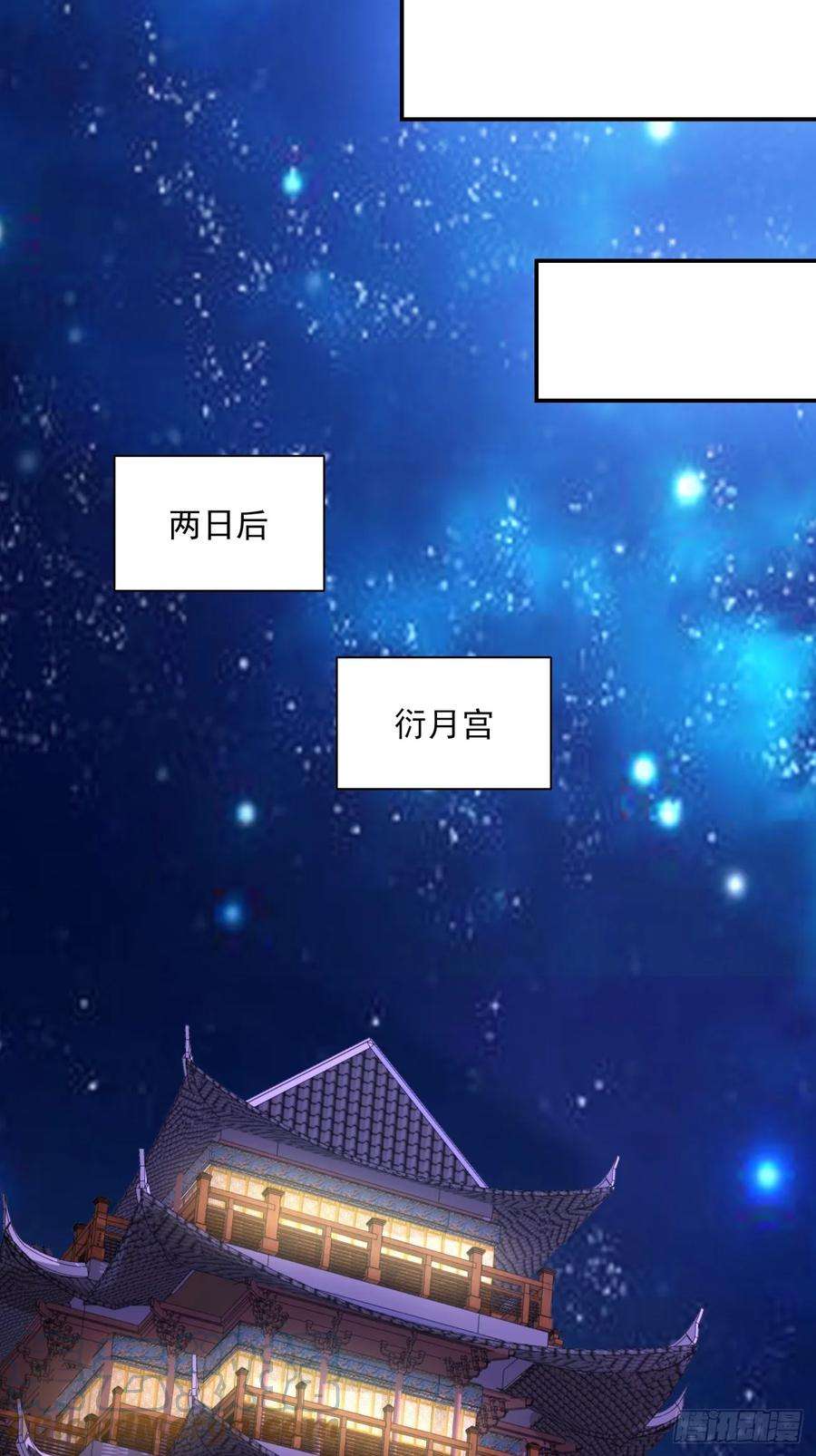 我的徒弟都是大反派十五话
