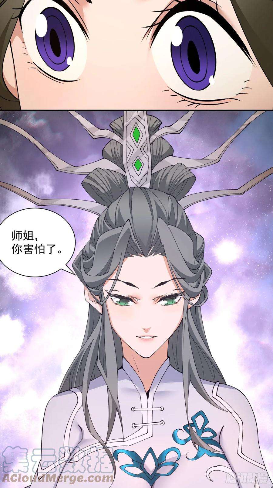我的徒弟都是大反派十六话
