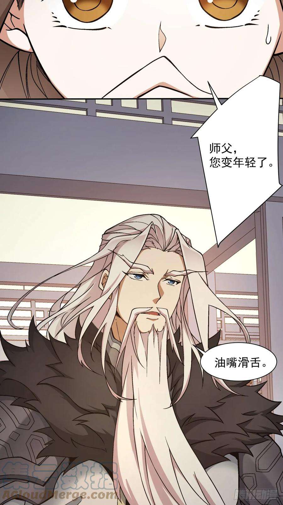 我的徒弟都是大反派十六话