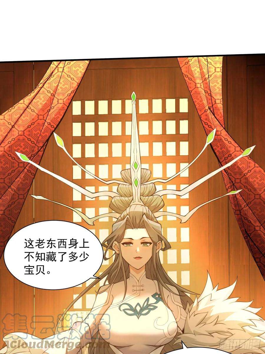 我的徒弟都是大反派十六话
