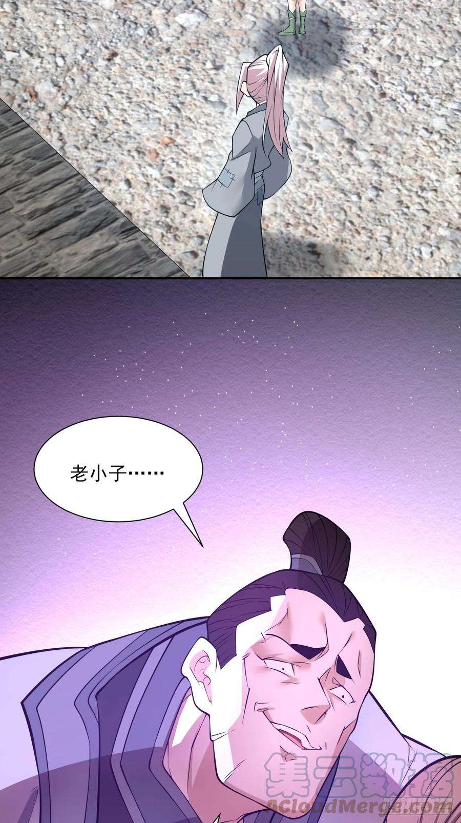 我的徒弟都是大反派十九话