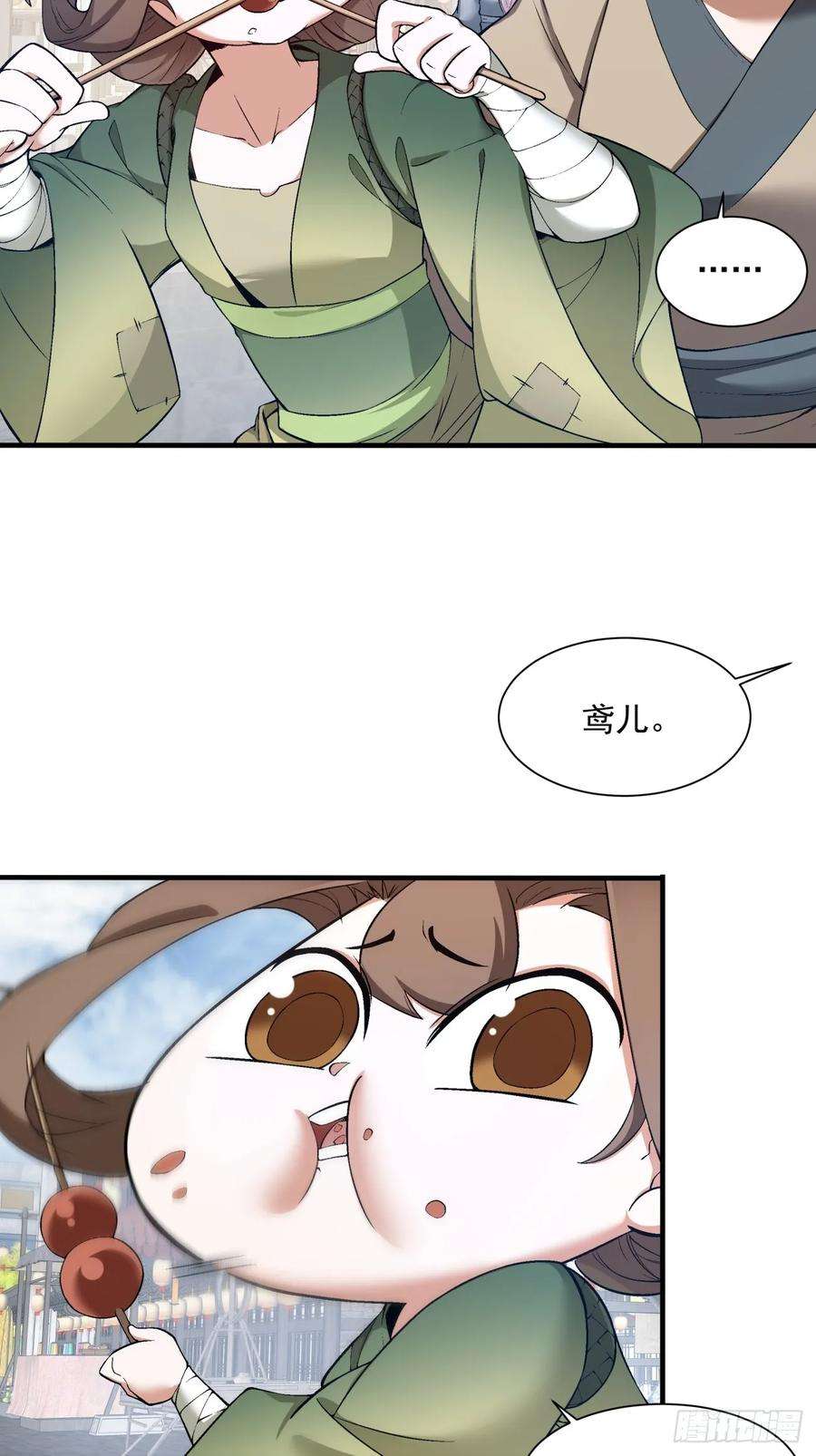 我的徒弟都是大反派十九话