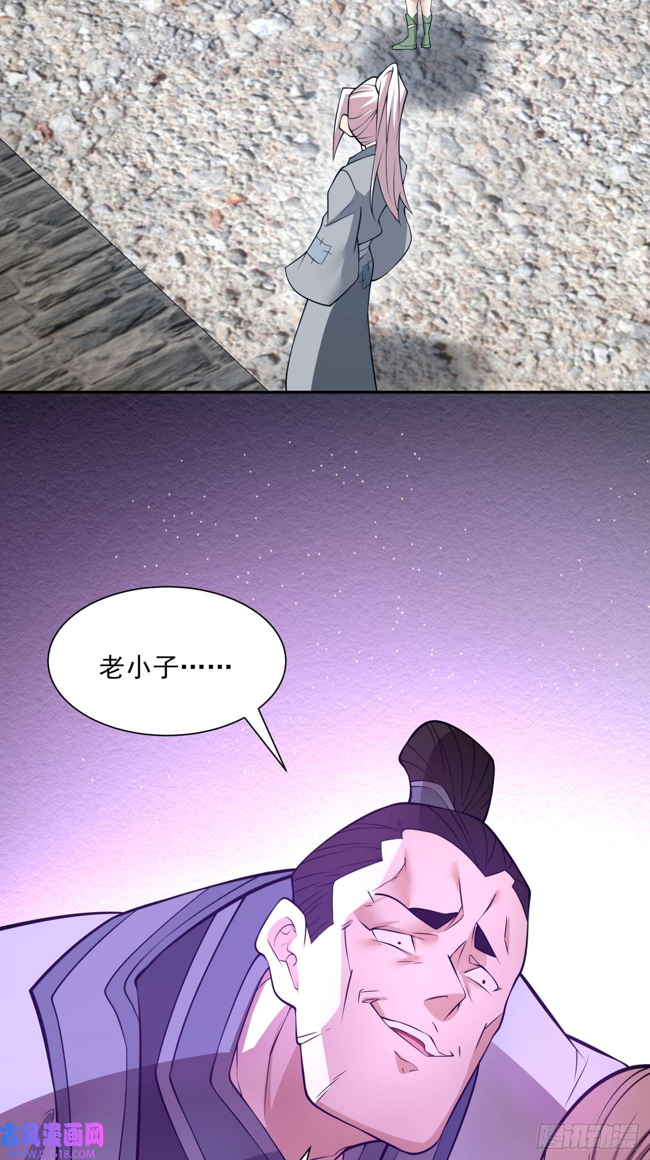 我的徒弟都是大反派第十九话