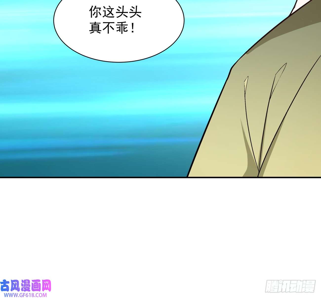 我的徒弟都是大反派第二十二话