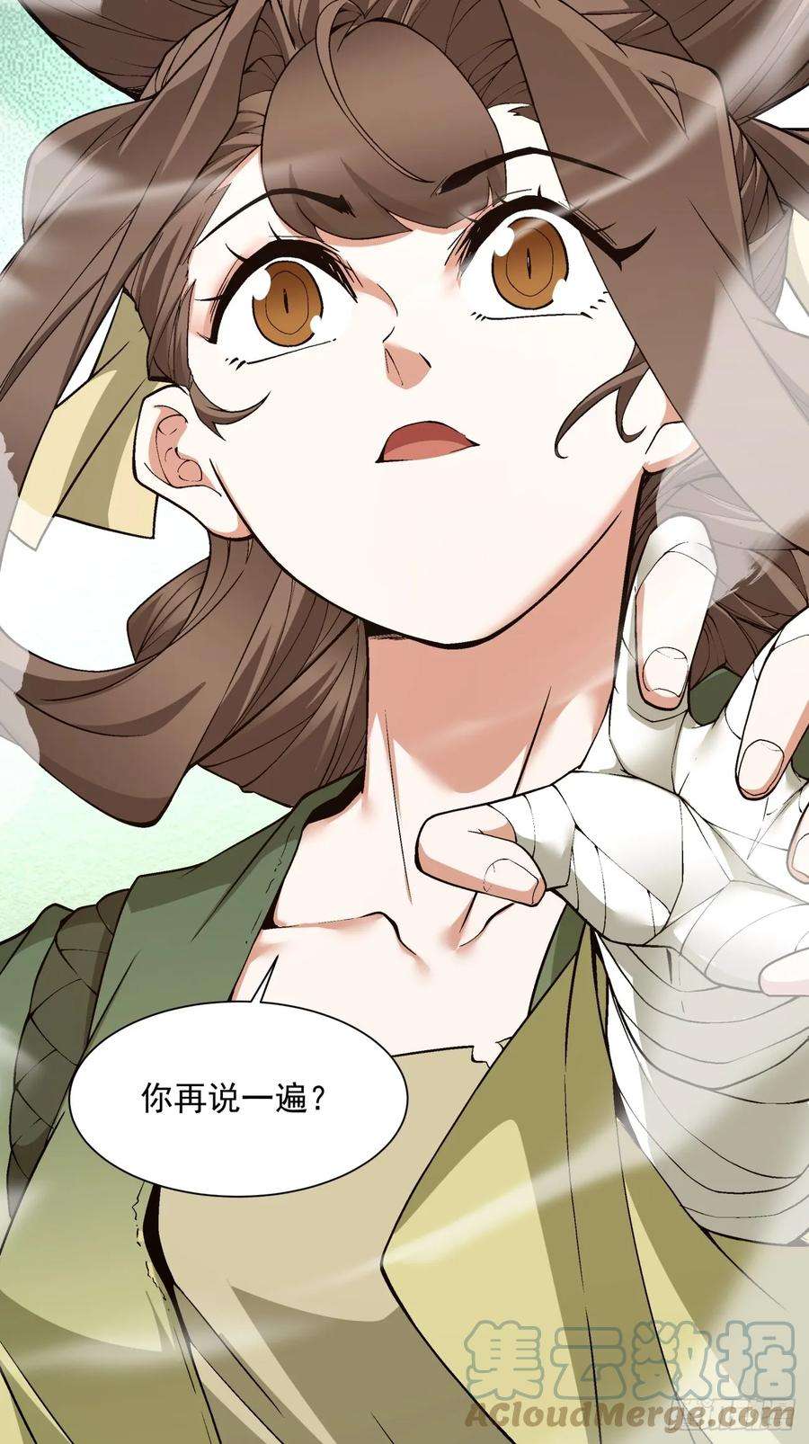 我的徒弟都是大反派二十二话
