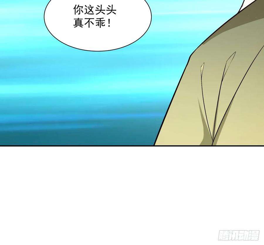 我的徒弟都是大反派二十二话