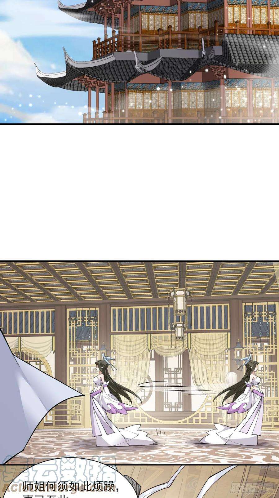 我的徒弟都是大反派二十四话