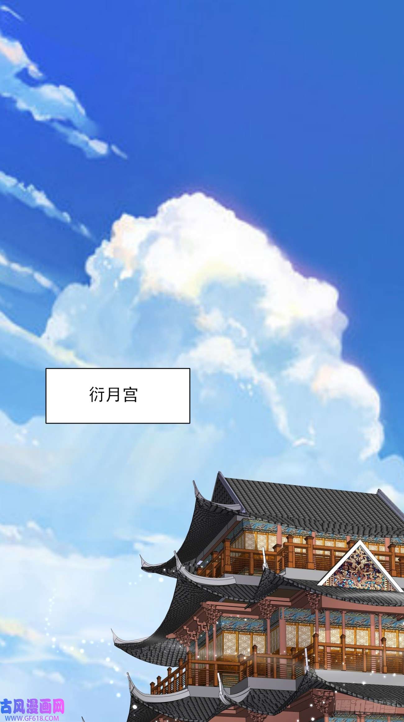 我的徒弟都是大反派第二十四话