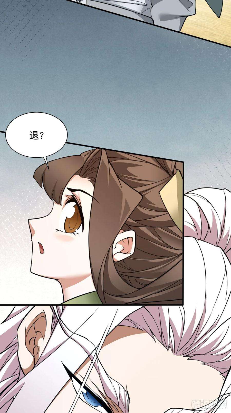 我的徒弟都是大反派二十五话