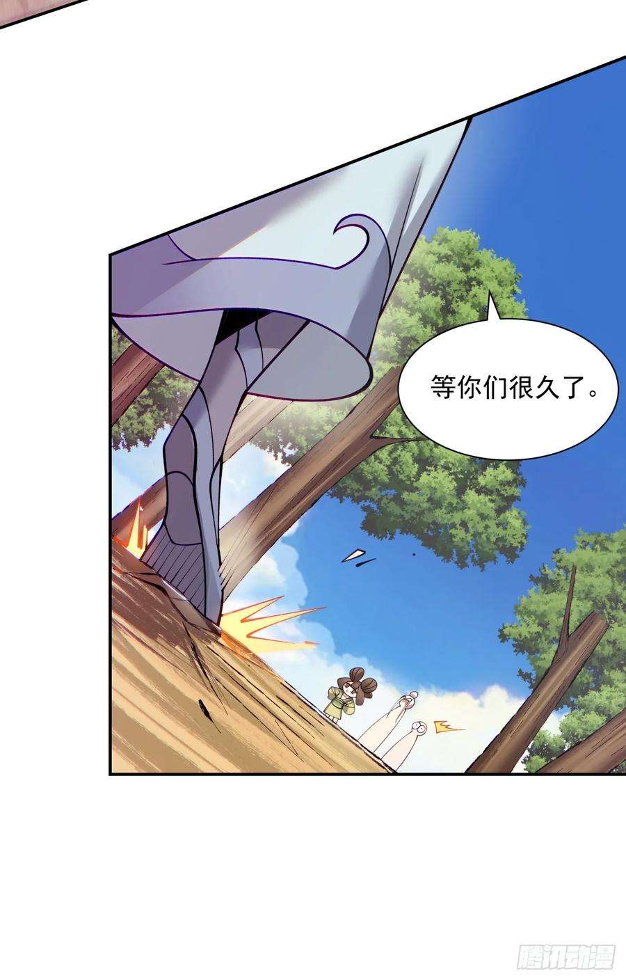 我的徒弟都是大反派二十六话