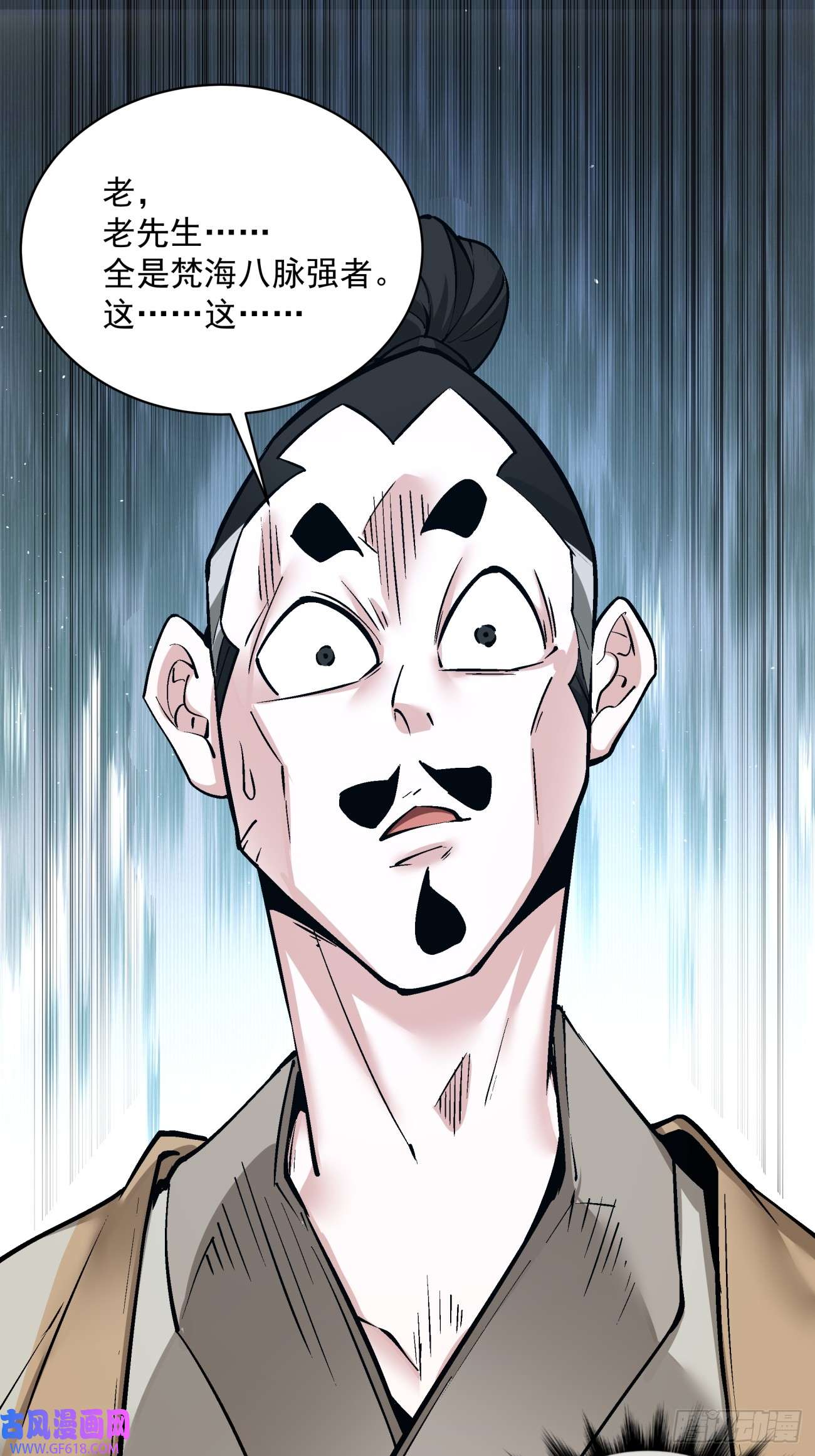 我的徒弟都是大反派第二十七话