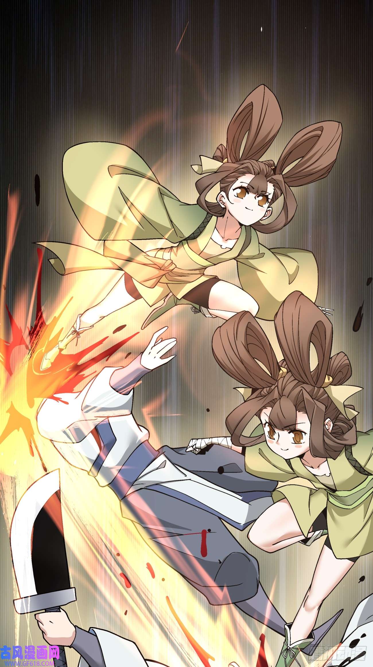 我的徒弟都是大反派第二十七话