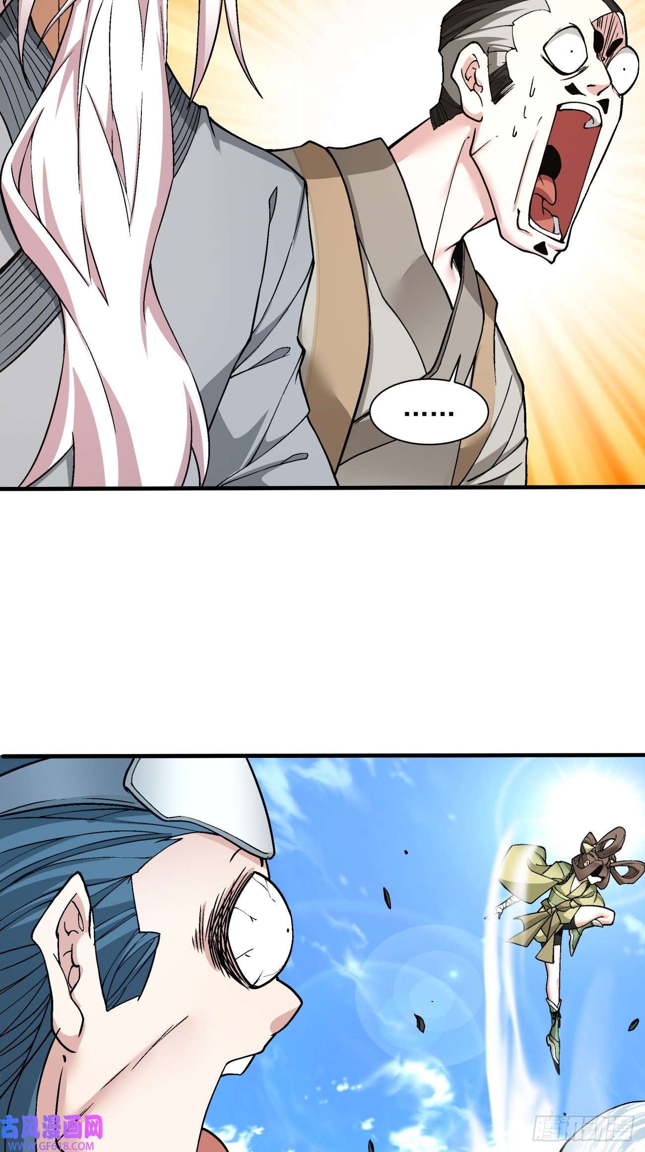 我的徒弟都是大反派第二十七话